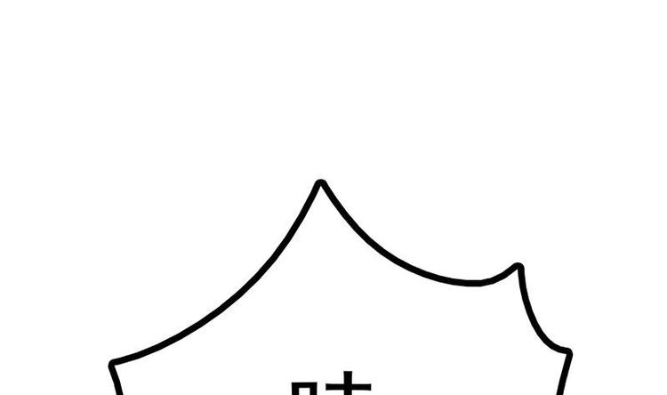 吻醒我的守护神韩漫全集-第11话 妖怪！出现！无删减无遮挡章节图片 