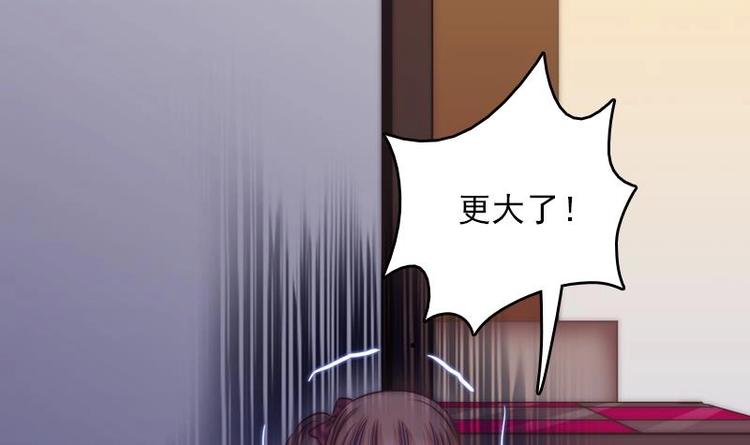 吻醒我的守护神韩漫全集-第11话 妖怪！出现！无删减无遮挡章节图片 