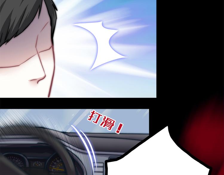 吻醒我的守护神韩漫全集-第13话 挡在你身前无删减无遮挡章节图片 
