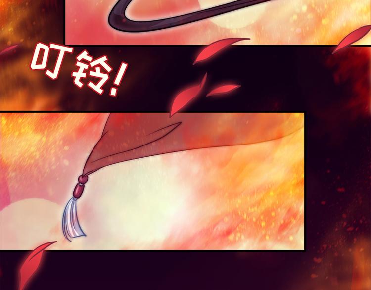 吻醒我的守护神韩漫全集-第13话 挡在你身前无删减无遮挡章节图片 