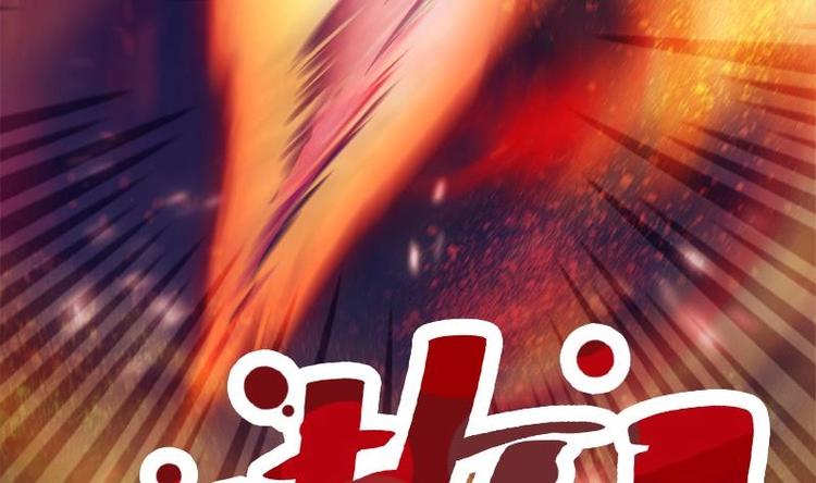 吻醒我的守护神韩漫全集-第14话 王妃重现无删减无遮挡章节图片 