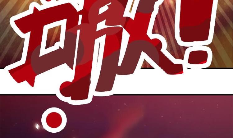吻醒我的守护神韩漫全集-第14话 王妃重现无删减无遮挡章节图片 