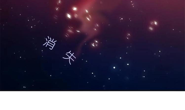 吻醒我的守护神韩漫全集-第14话 王妃重现无删减无遮挡章节图片 