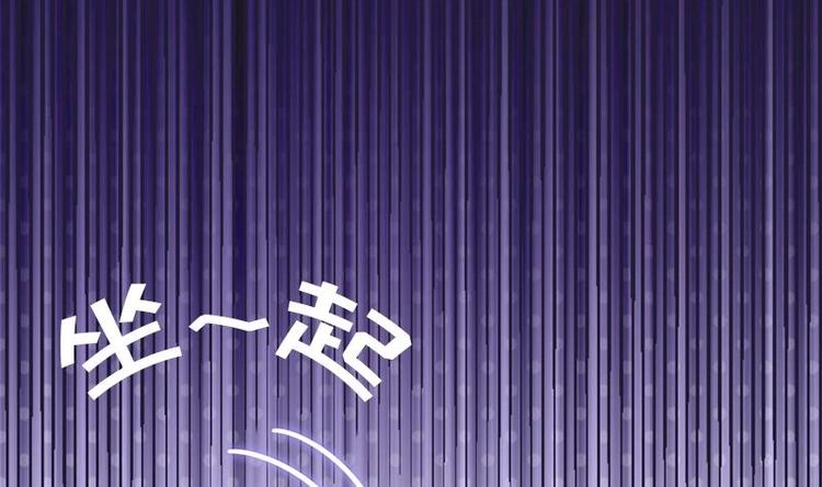 吻醒我的守护神韩漫全集-第14话 王妃重现无删减无遮挡章节图片 
