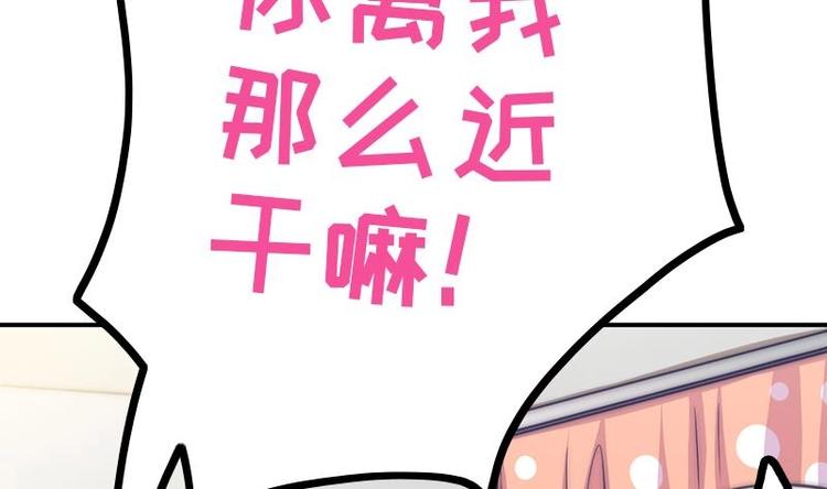 吻醒我的守护神韩漫全集-第14话 王妃重现无删减无遮挡章节图片 