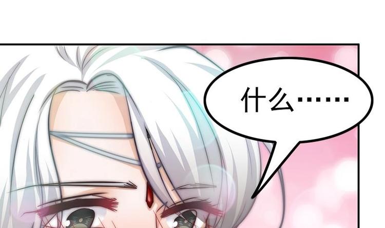 吻醒我的守护神韩漫全集-第15话 常回家看看无删减无遮挡章节图片 