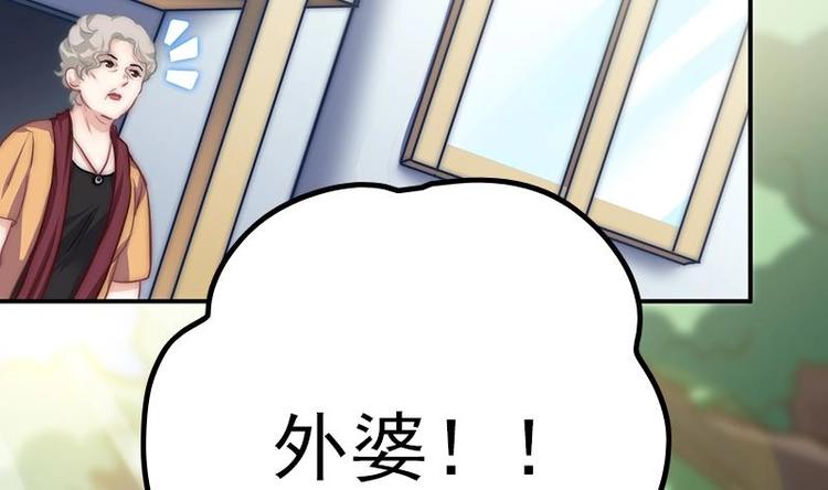 吻醒我的守护神韩漫全集-第15话 常回家看看无删减无遮挡章节图片 