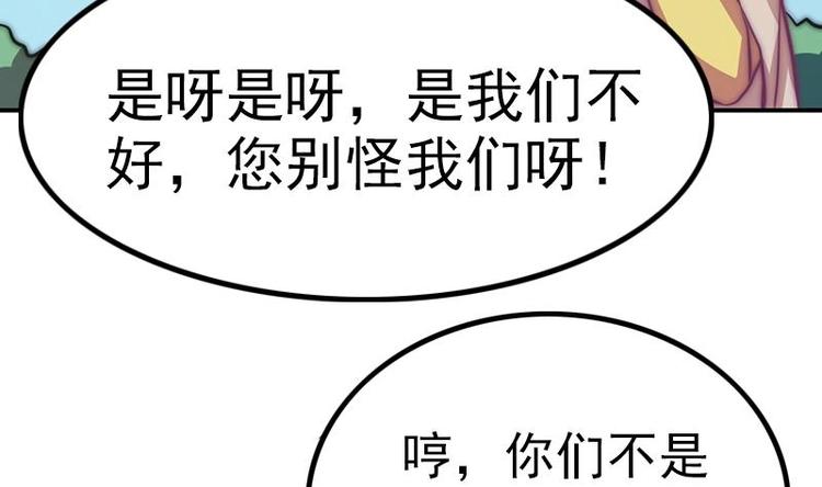 吻醒我的守护神韩漫全集-第15话 常回家看看无删减无遮挡章节图片 