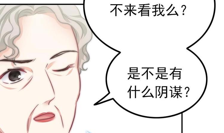 吻醒我的守护神韩漫全集-第15话 常回家看看无删减无遮挡章节图片 