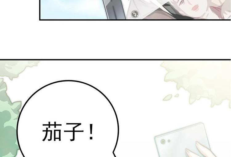 吻醒我的守护神韩漫全集-第15话 常回家看看无删减无遮挡章节图片 