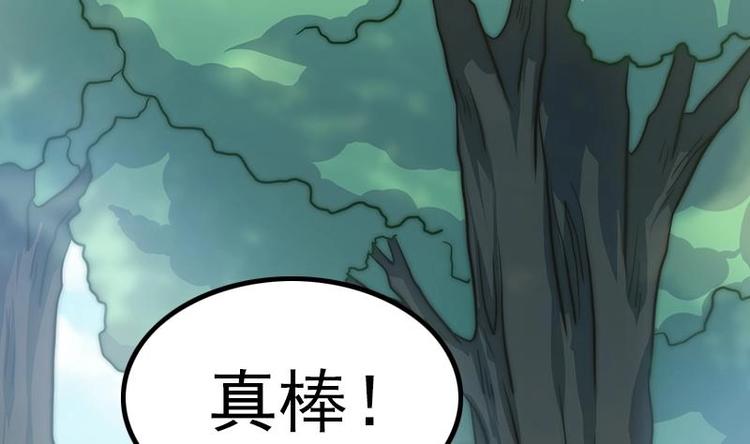 吻醒我的守护神韩漫全集-第15话 常回家看看无删减无遮挡章节图片 
