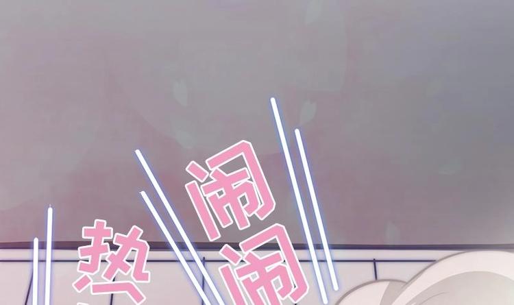 吻醒我的守护神韩漫全集-第15话 常回家看看无删减无遮挡章节图片 