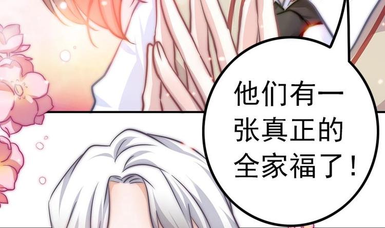 吻醒我的守护神韩漫全集-第15话 常回家看看无删减无遮挡章节图片 