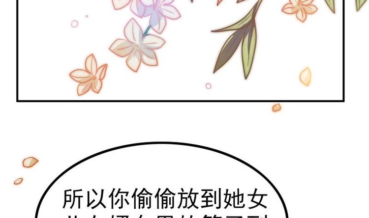 吻醒我的守护神韩漫全集-第15话 常回家看看无删减无遮挡章节图片 