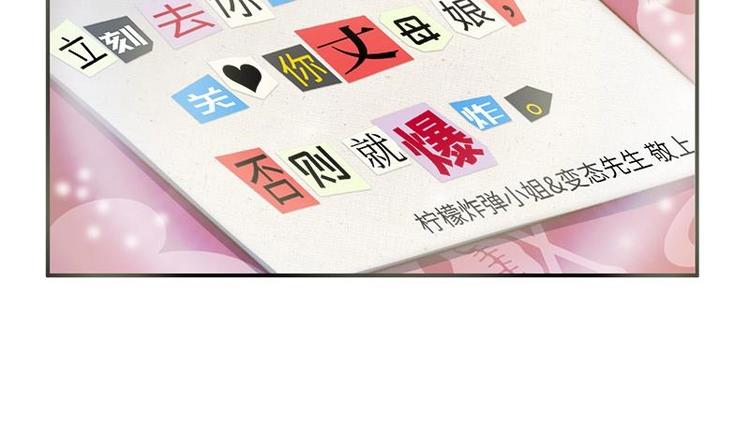 吻醒我的守护神韩漫全集-第15话 常回家看看无删减无遮挡章节图片 