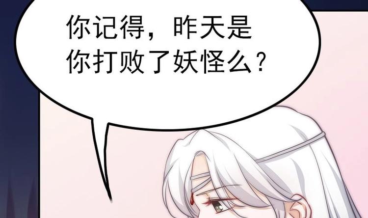 吻醒我的守护神韩漫全集-第15话 常回家看看无删减无遮挡章节图片 