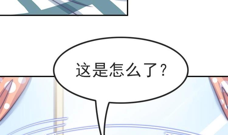 吻醒我的守护神韩漫全集-第16话 飞去学校无删减无遮挡章节图片 