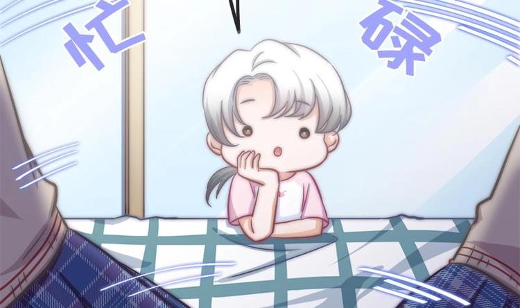 吻醒我的守护神韩漫全集-第16话 飞去学校无删减无遮挡章节图片 