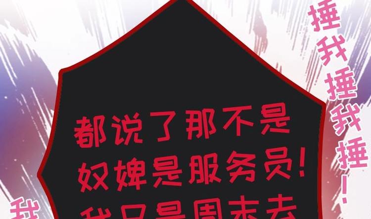 吻醒我的守护神韩漫全集-第16话 飞去学校无删减无遮挡章节图片 