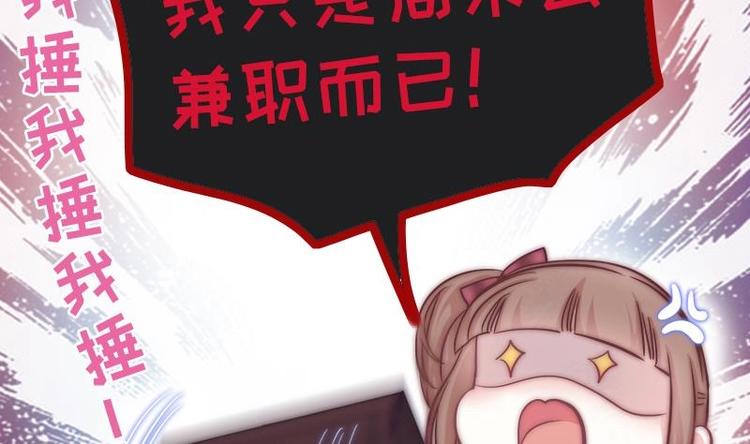 吻醒我的守护神韩漫全集-第16话 飞去学校无删减无遮挡章节图片 