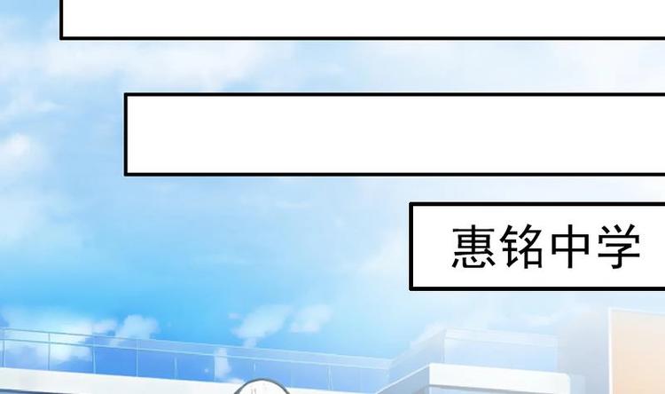 吻醒我的守护神韩漫全集-第16话 飞去学校无删减无遮挡章节图片 