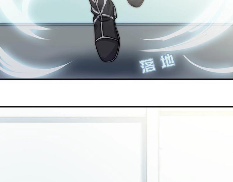吻醒我的守护神韩漫全集-第16话 飞去学校无删减无遮挡章节图片 