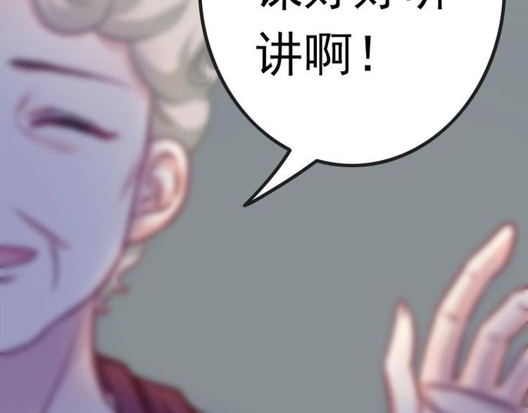 吻醒我的守护神韩漫全集-第16话 飞去学校无删减无遮挡章节图片 