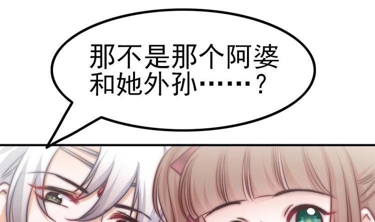 吻醒我的守护神韩漫全集-第16话 飞去学校无删减无遮挡章节图片 