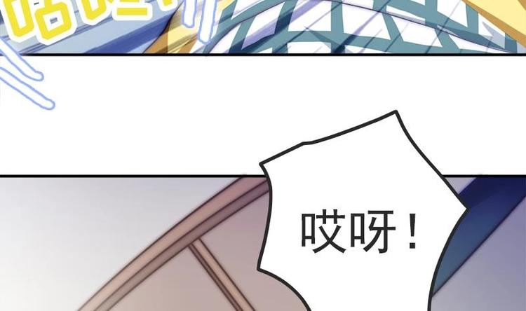 吻醒我的守护神韩漫全集-第16话 飞去学校无删减无遮挡章节图片 