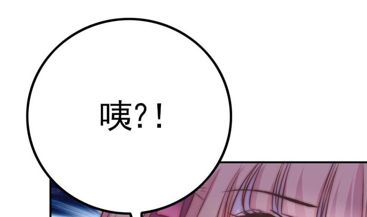 吻醒我的守护神韩漫全集-第17话 千年以前的仇敌无删减无遮挡章节图片 