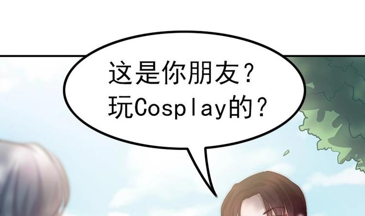 吻醒我的守护神韩漫全集-第17话 千年以前的仇敌无删减无遮挡章节图片 