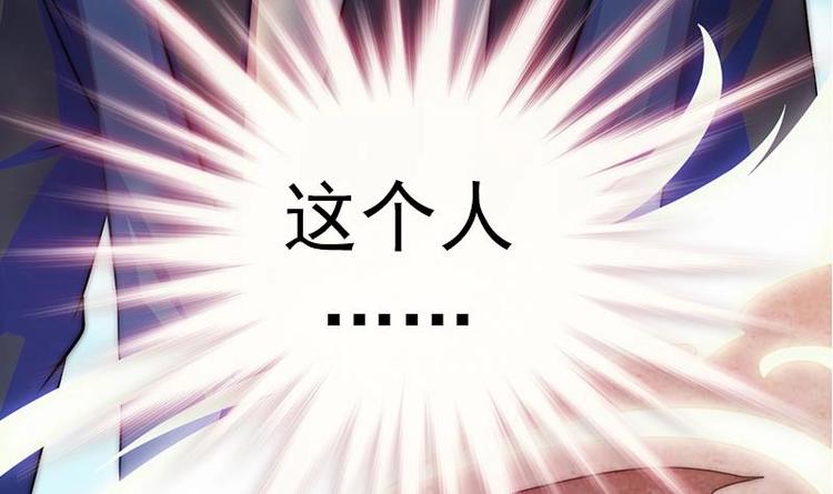 吻醒我的守护神韩漫全集-第17话 千年以前的仇敌无删减无遮挡章节图片 