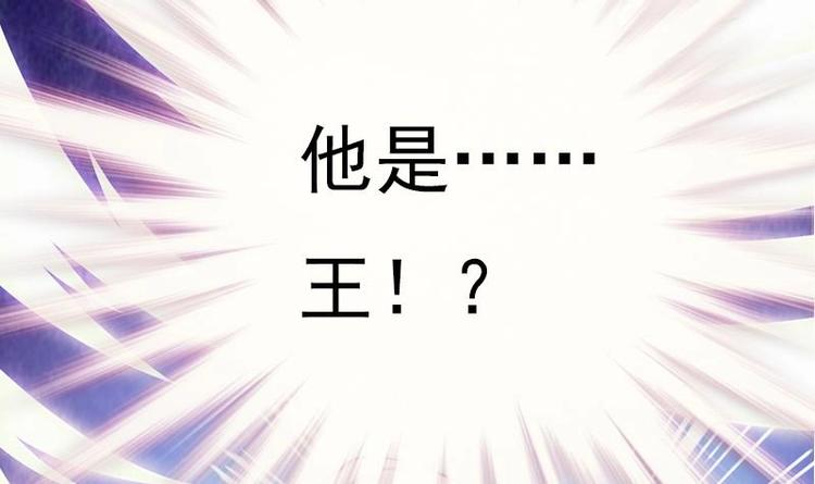 吻醒我的守护神韩漫全集-第17话 千年以前的仇敌无删减无遮挡章节图片 