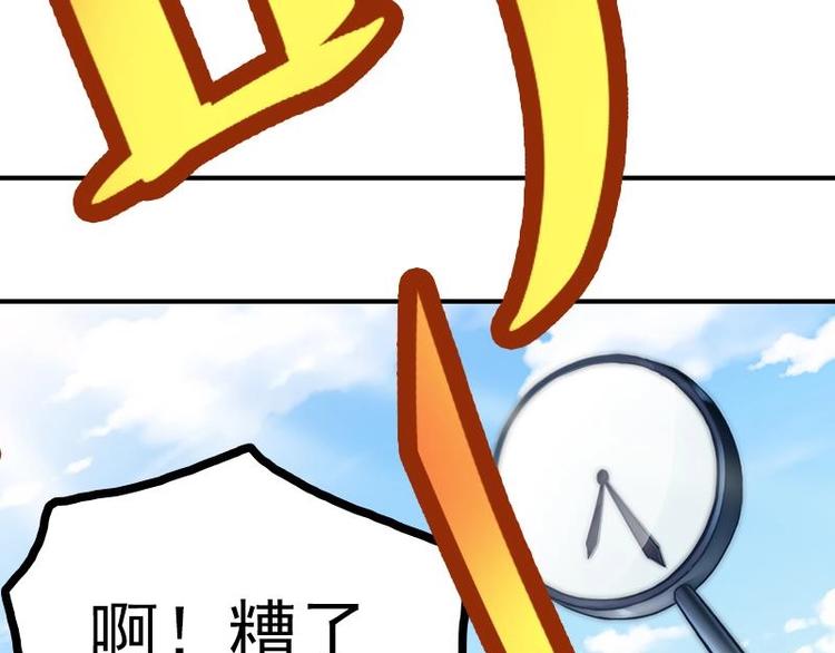 吻醒我的守护神韩漫全集-第17话 千年以前的仇敌无删减无遮挡章节图片 