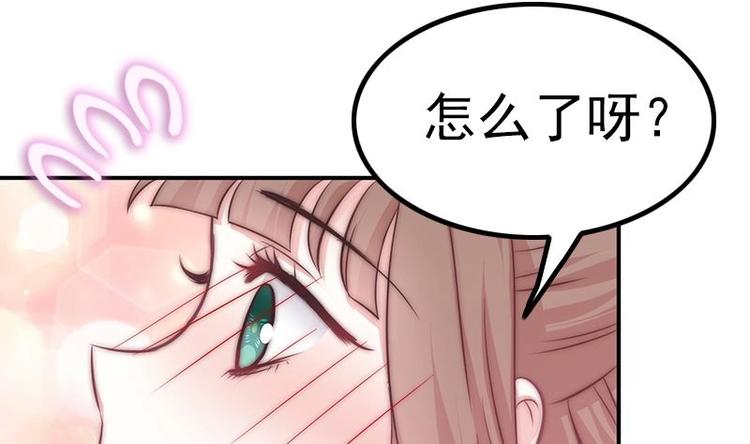 吻醒我的守护神韩漫全集-第17话 千年以前的仇敌无删减无遮挡章节图片 