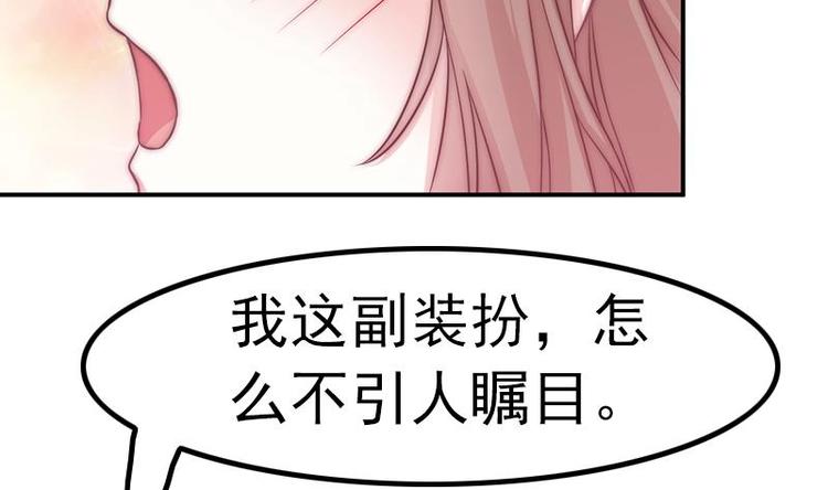 吻醒我的守护神韩漫全集-第17话 千年以前的仇敌无删减无遮挡章节图片 