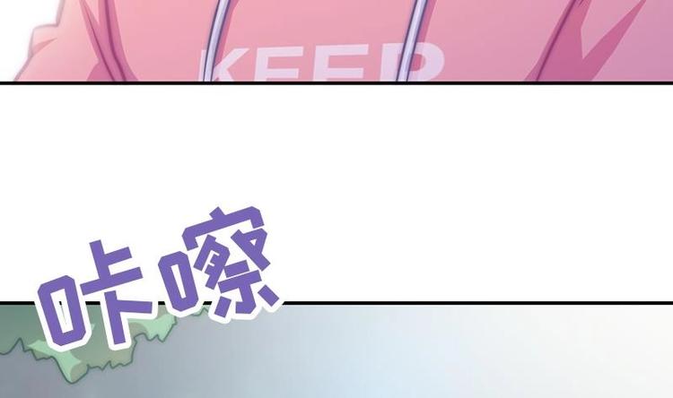 吻醒我的守护神韩漫全集-第18话 摊牌无删减无遮挡章节图片 