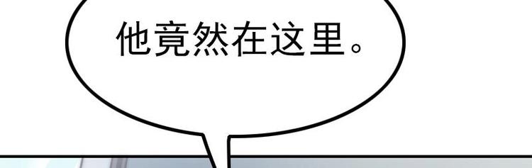 吻醒我的守护神韩漫全集-第18话 摊牌无删减无遮挡章节图片 