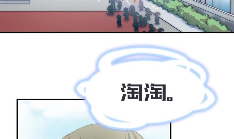 吻醒我的守护神韩漫全集-第18话 摊牌无删减无遮挡章节图片 