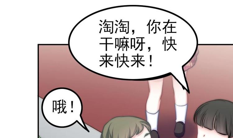 吻醒我的守护神韩漫全集-第18话 摊牌无删减无遮挡章节图片 