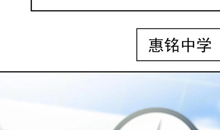 吻醒我的守护神韩漫全集-第18话 摊牌无删减无遮挡章节图片 