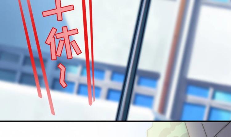 吻醒我的守护神韩漫全集-第18话 摊牌无删减无遮挡章节图片 