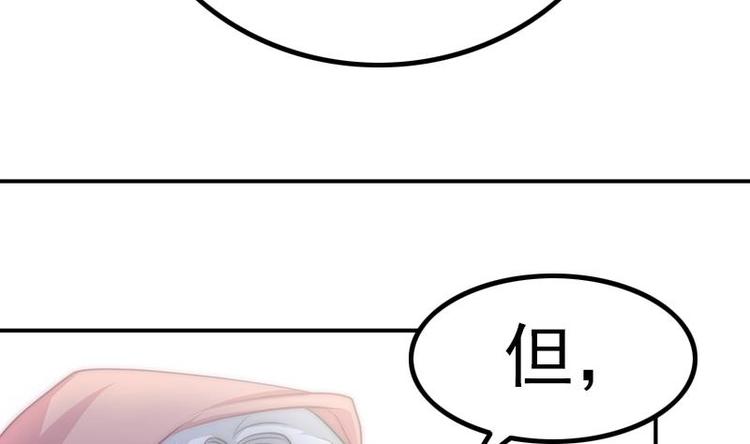 吻醒我的守护神韩漫全集-第18话 摊牌无删减无遮挡章节图片 