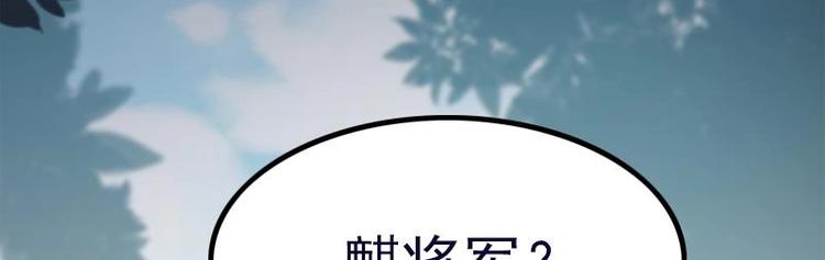 吻醒我的守护神韩漫全集-第19话 不负责任的守护无删减无遮挡章节图片 