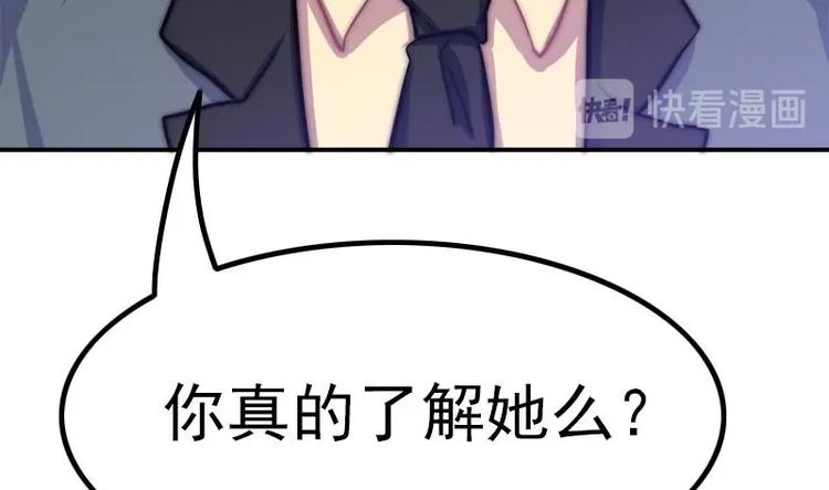 吻醒我的守护神韩漫全集-第19话 不负责任的守护无删减无遮挡章节图片 