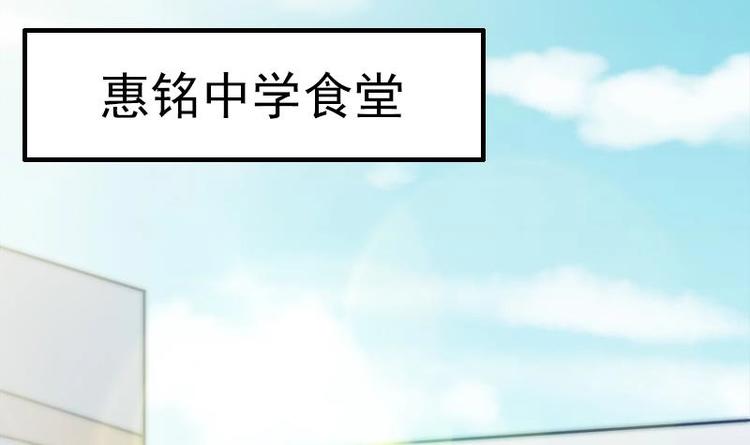 吻醒我的守护神韩漫全集-第19话 不负责任的守护无删减无遮挡章节图片 