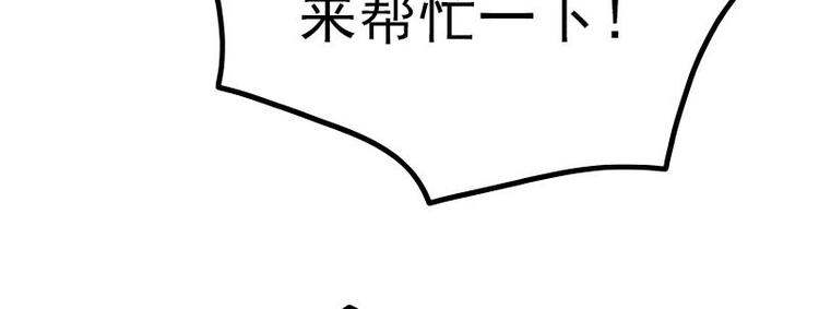 吻醒我的守护神韩漫全集-第19话 不负责任的守护无删减无遮挡章节图片 