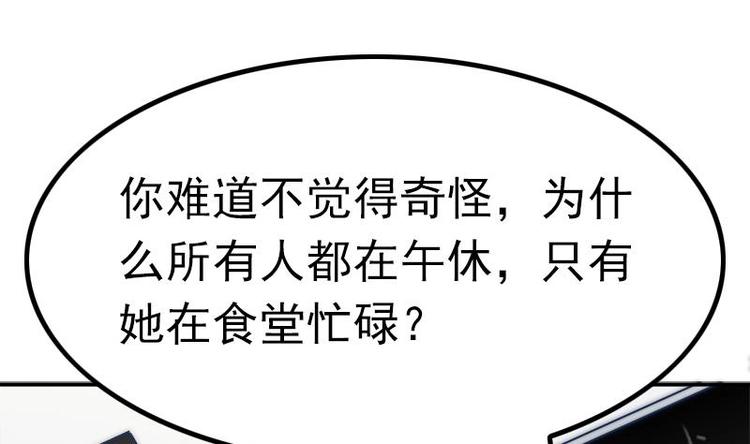 吻醒我的守护神韩漫全集-第19话 不负责任的守护无删减无遮挡章节图片 
