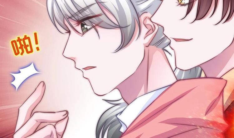 吻醒我的守护神韩漫全集-第19话 不负责任的守护无删减无遮挡章节图片 