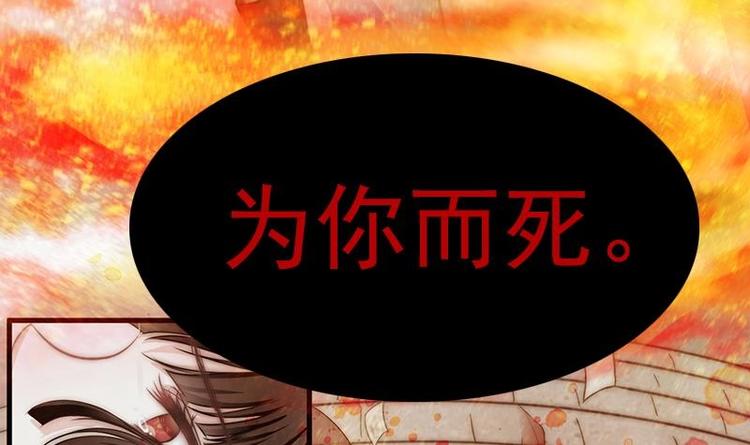 吻醒我的守护神韩漫全集-第19话 不负责任的守护无删减无遮挡章节图片 